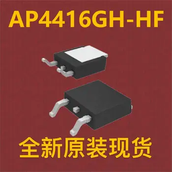 |10 бр| AP4416GH-HF-TO-252